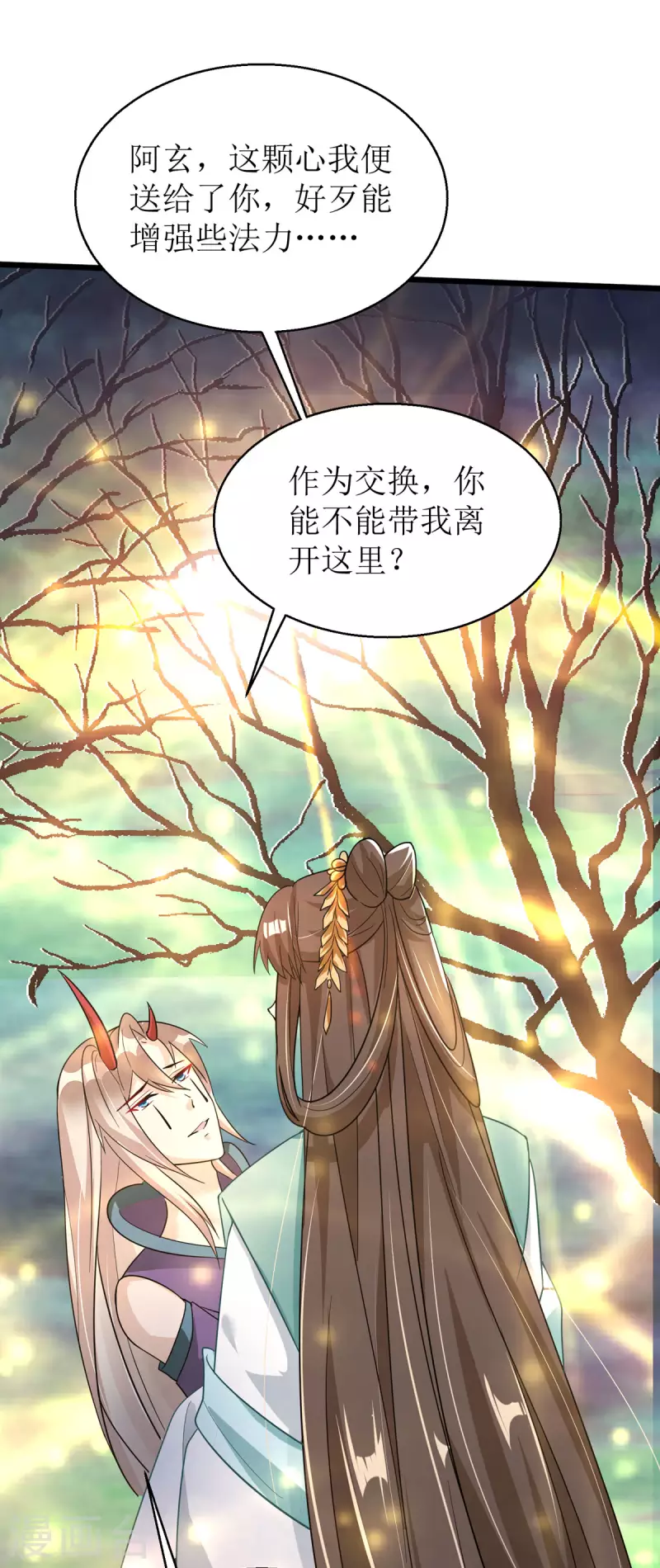第36话 百年后再相见-第37话