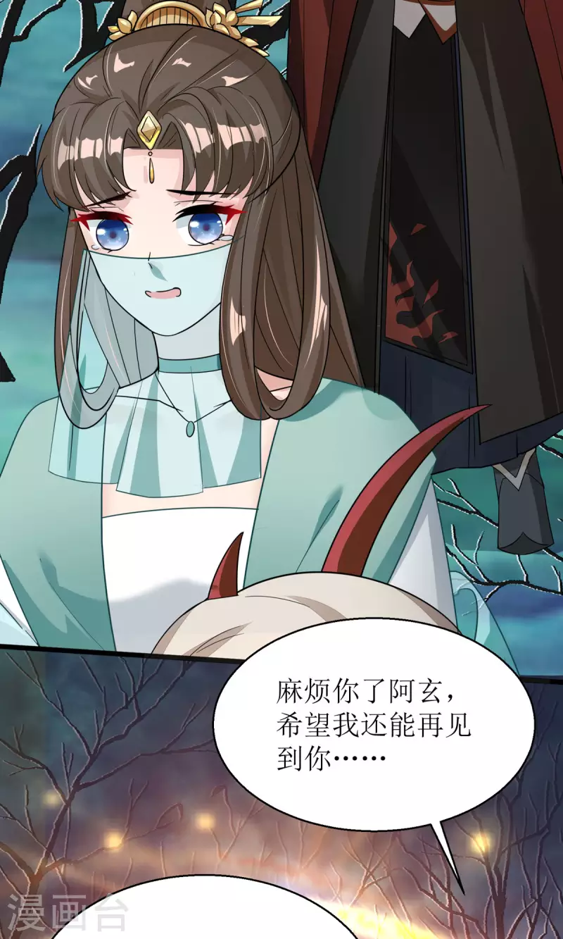 第36话 百年后再相见-第37话
