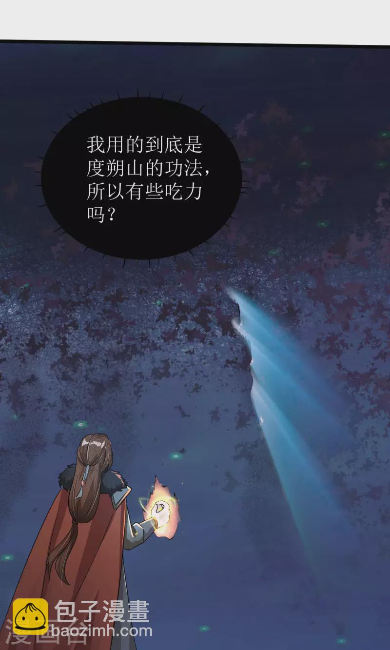 第36话 百年后再相见-第37话