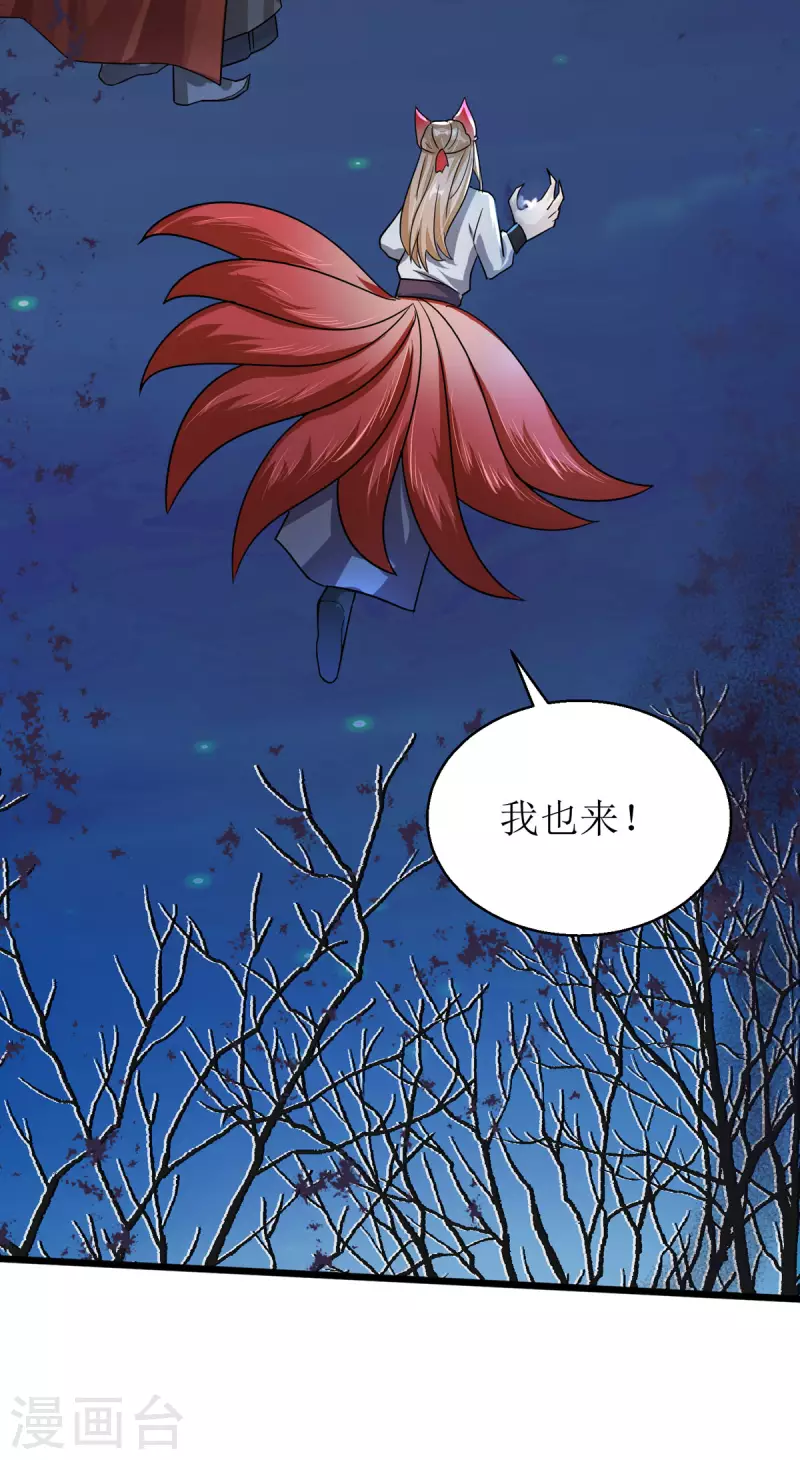 第36话 百年后再相见-第37话