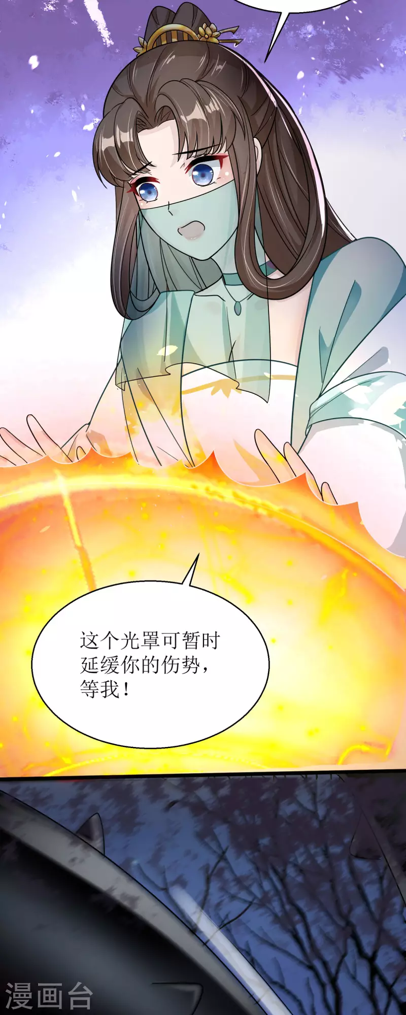 第36话 百年后再相见-第37话