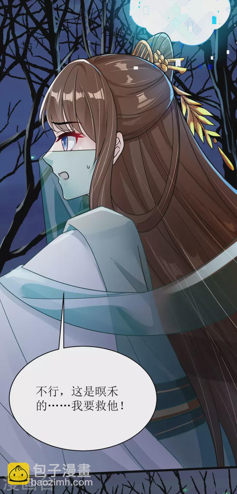 第36话 百年后再相见-第37话
