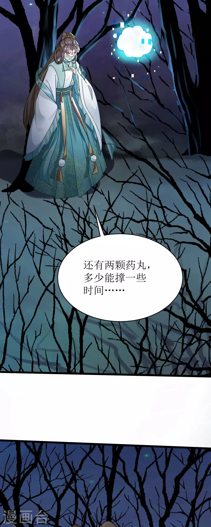 第36话 百年后再相见-第37话