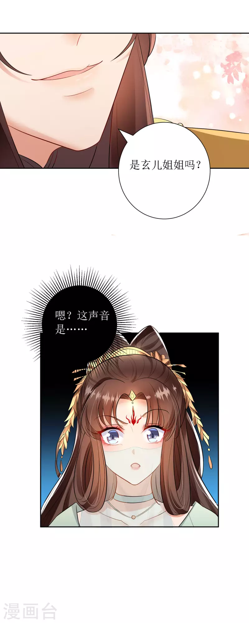 第38话 吃人的妖怪！？-第39话