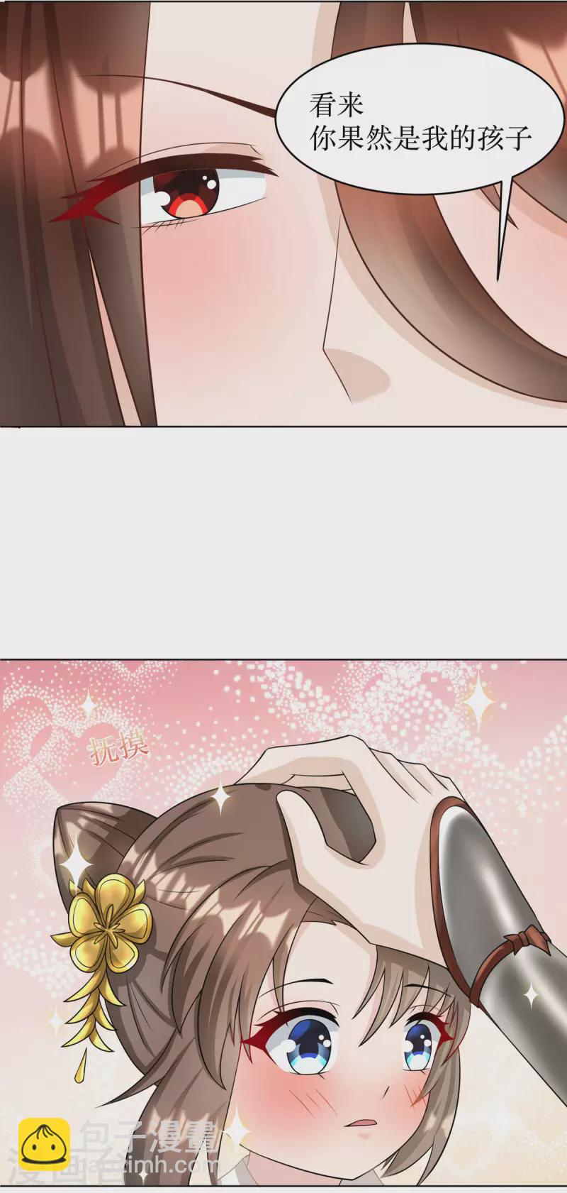 第4话 是那一晚吗？-第5话