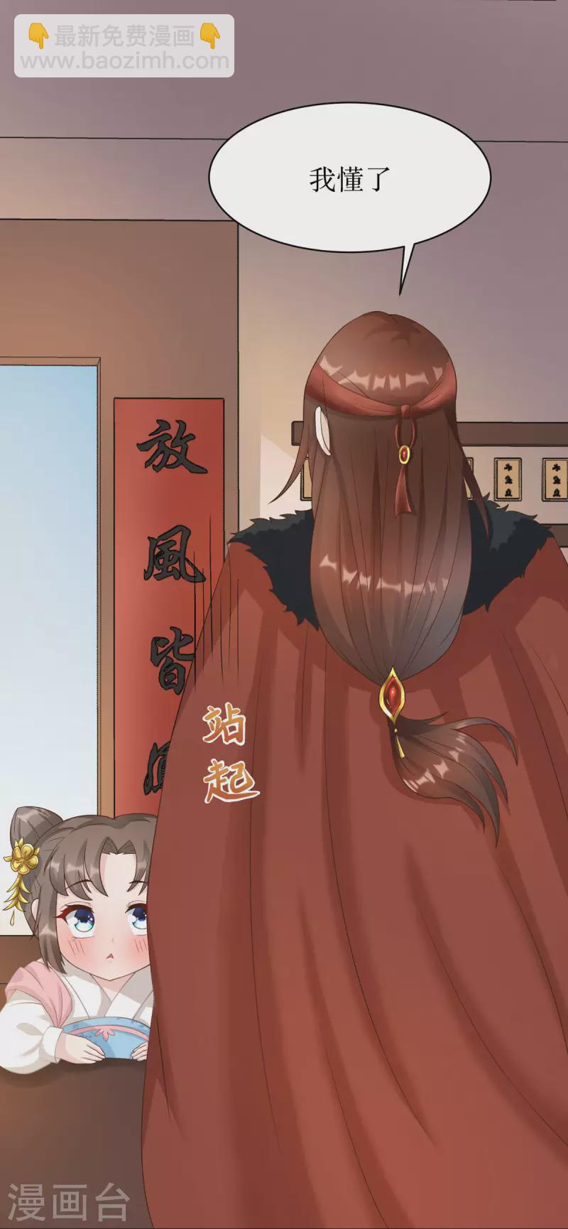 第4话 是那一晚吗？-第5话