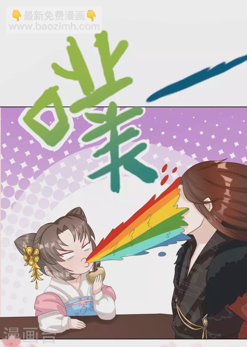第4话 是那一晚吗？-第5话