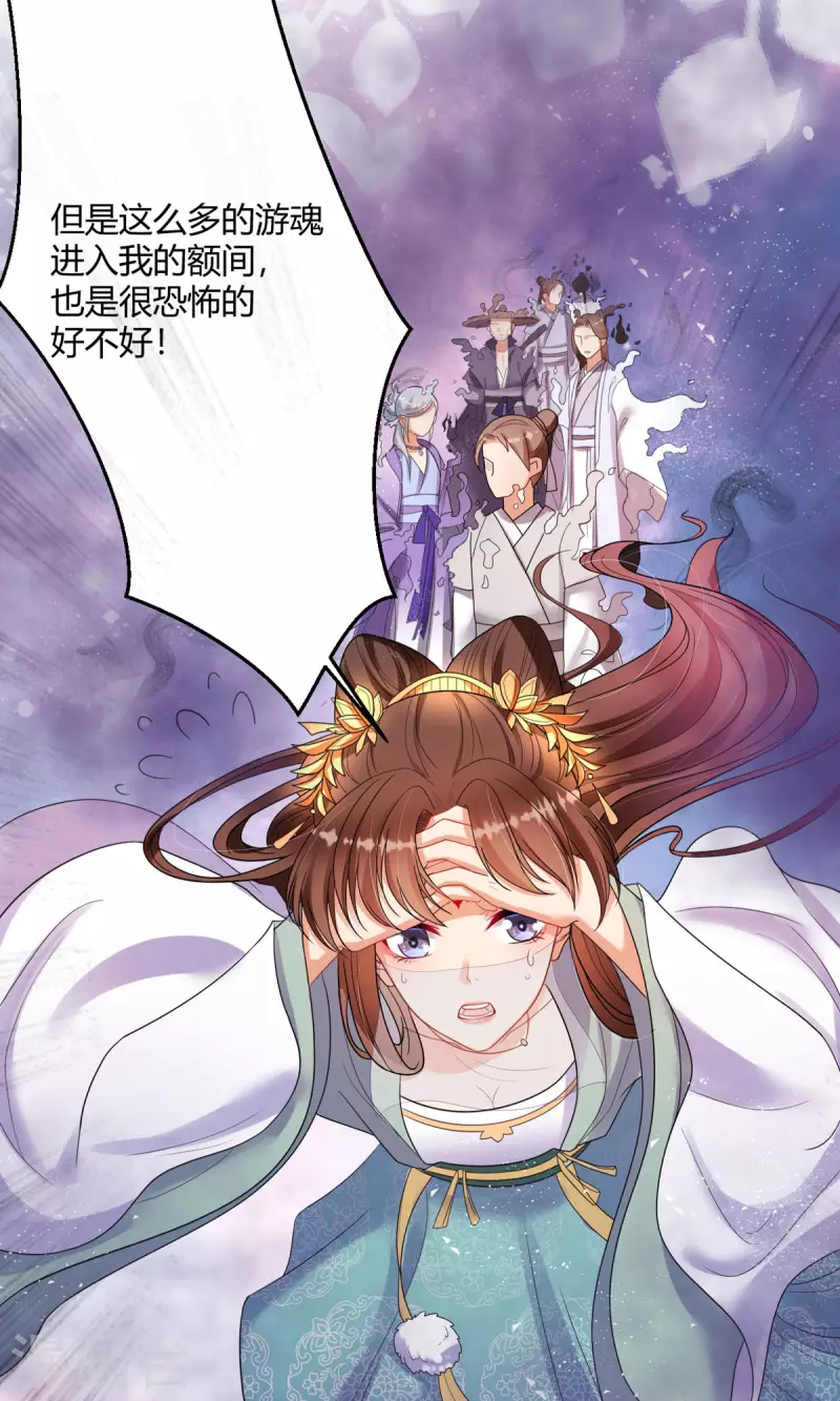 第40话 护你一世周全-第41话
