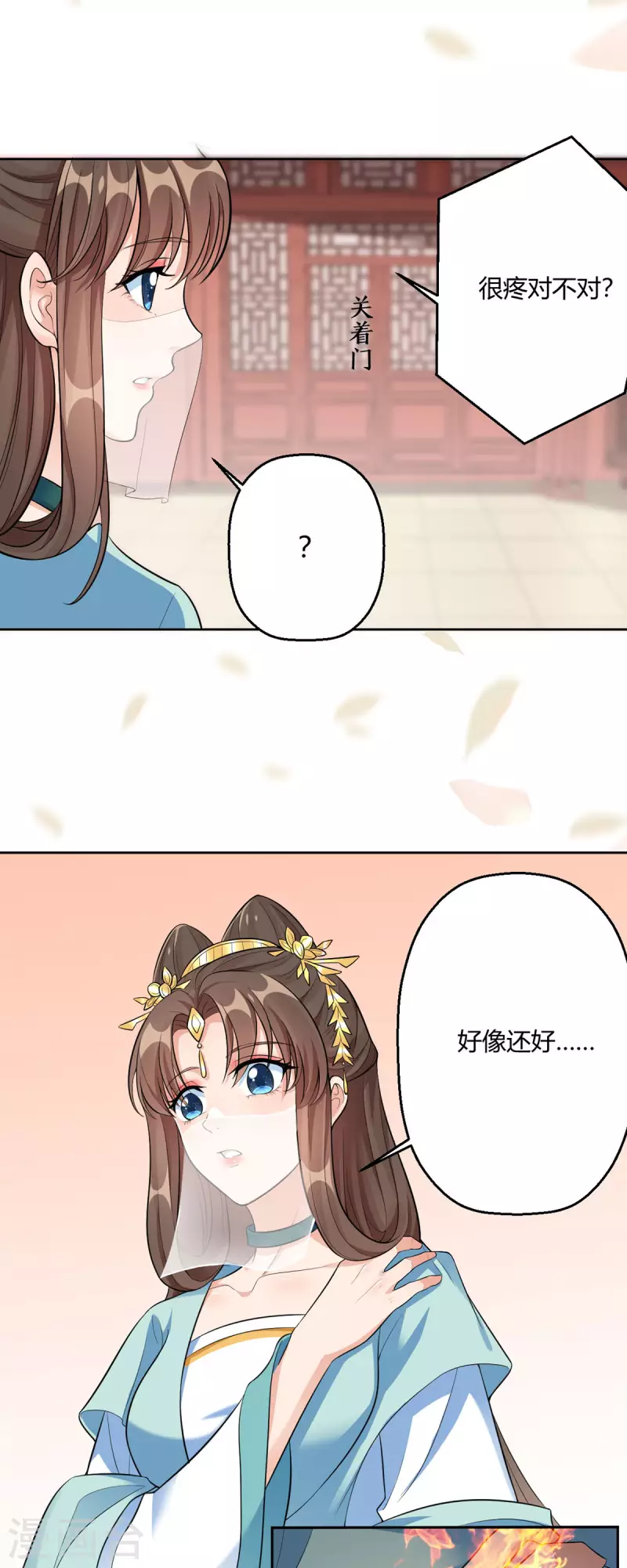 第44话 赤炎的印记-第45话