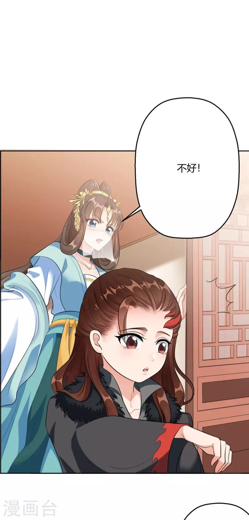 第44话 赤炎的印记-第45话