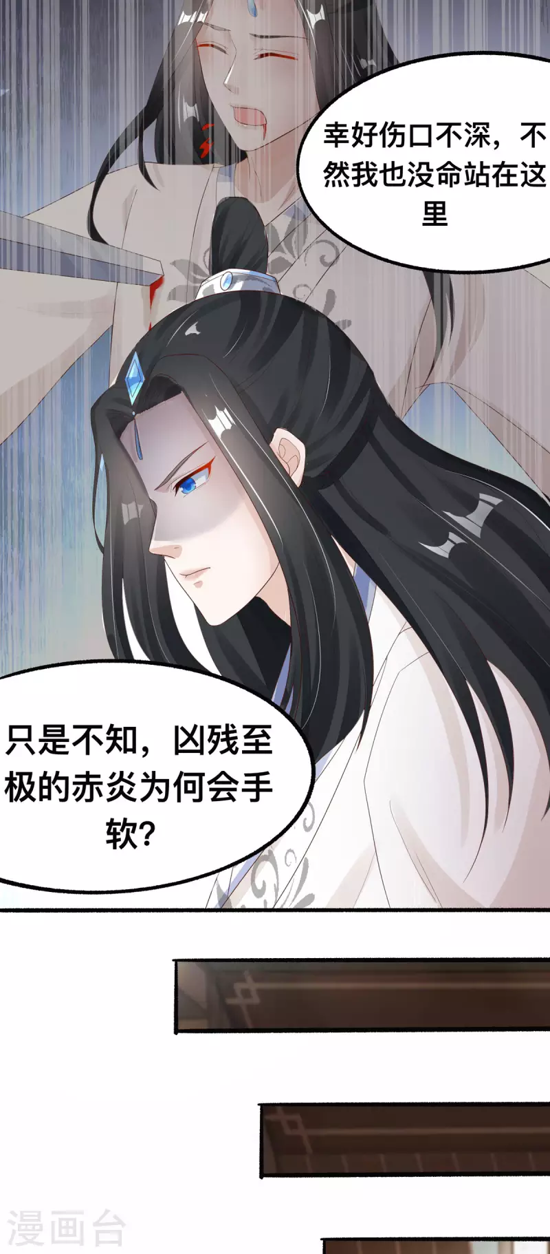 第48话  到了晚上，任由我摆布-第49话
