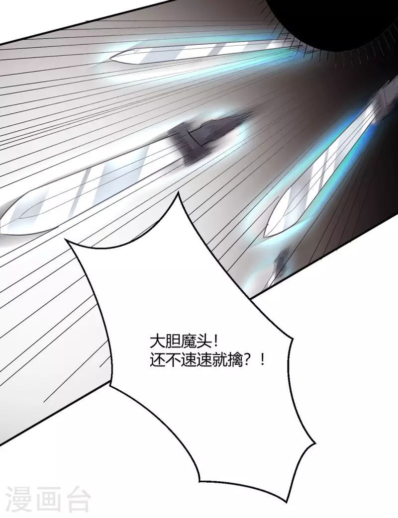 第50话 你是来抓我的吗？-第51话