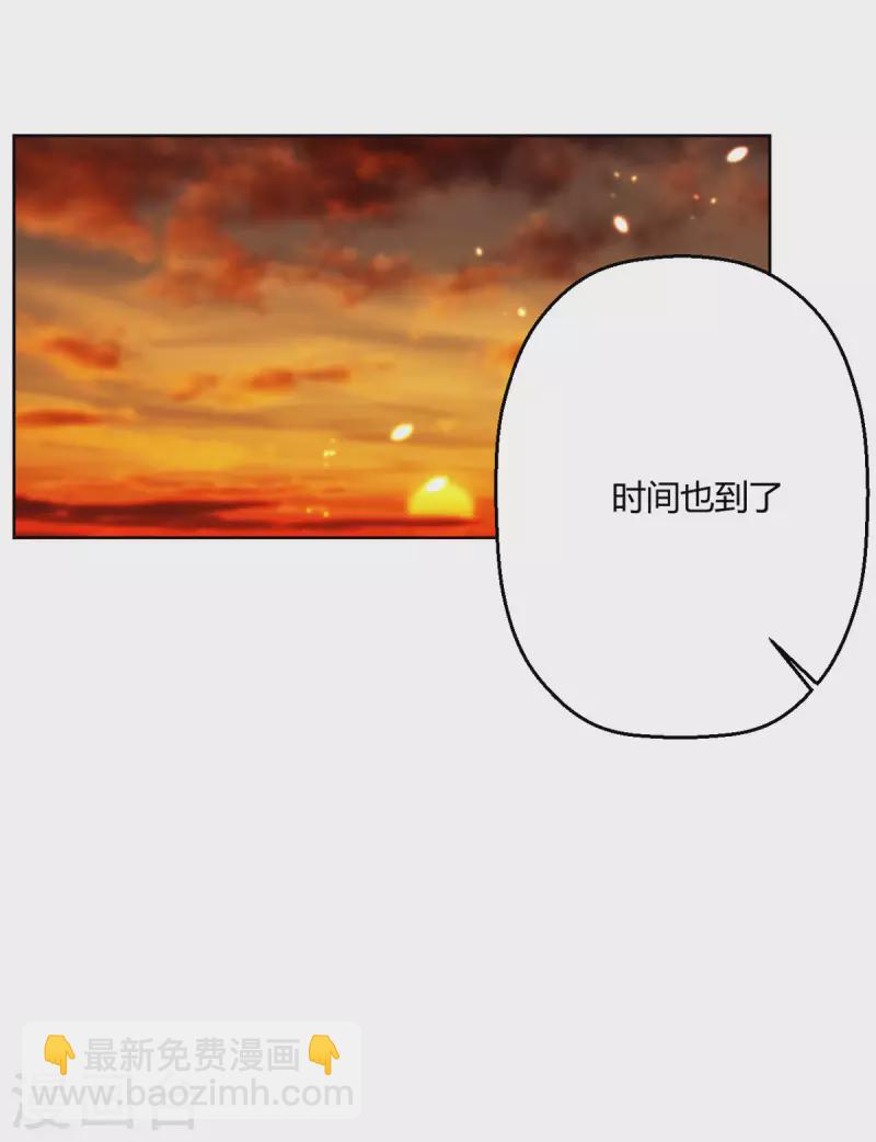 第50话 你是来抓我的吗？-第51话