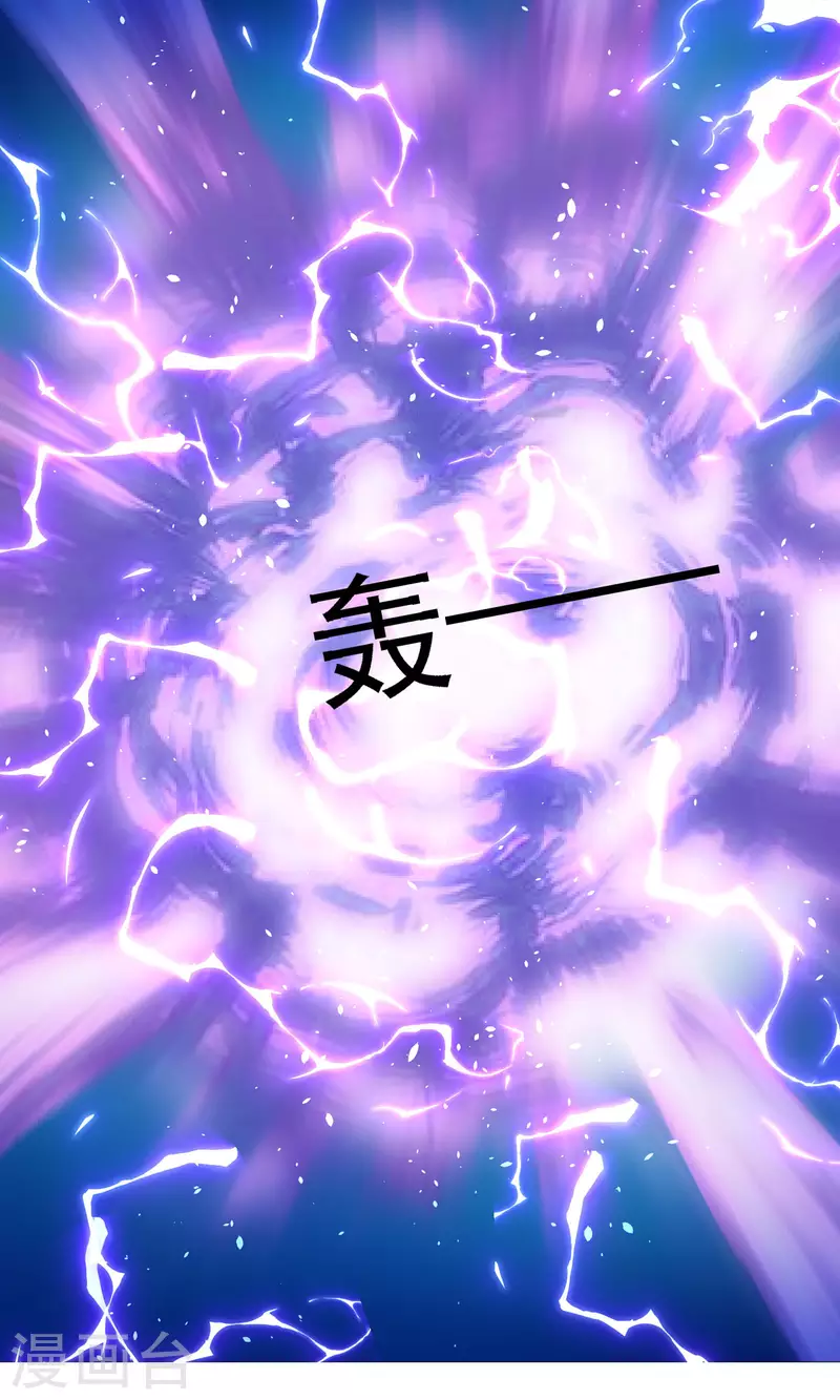 第54话 不许你偷看！-第55话
