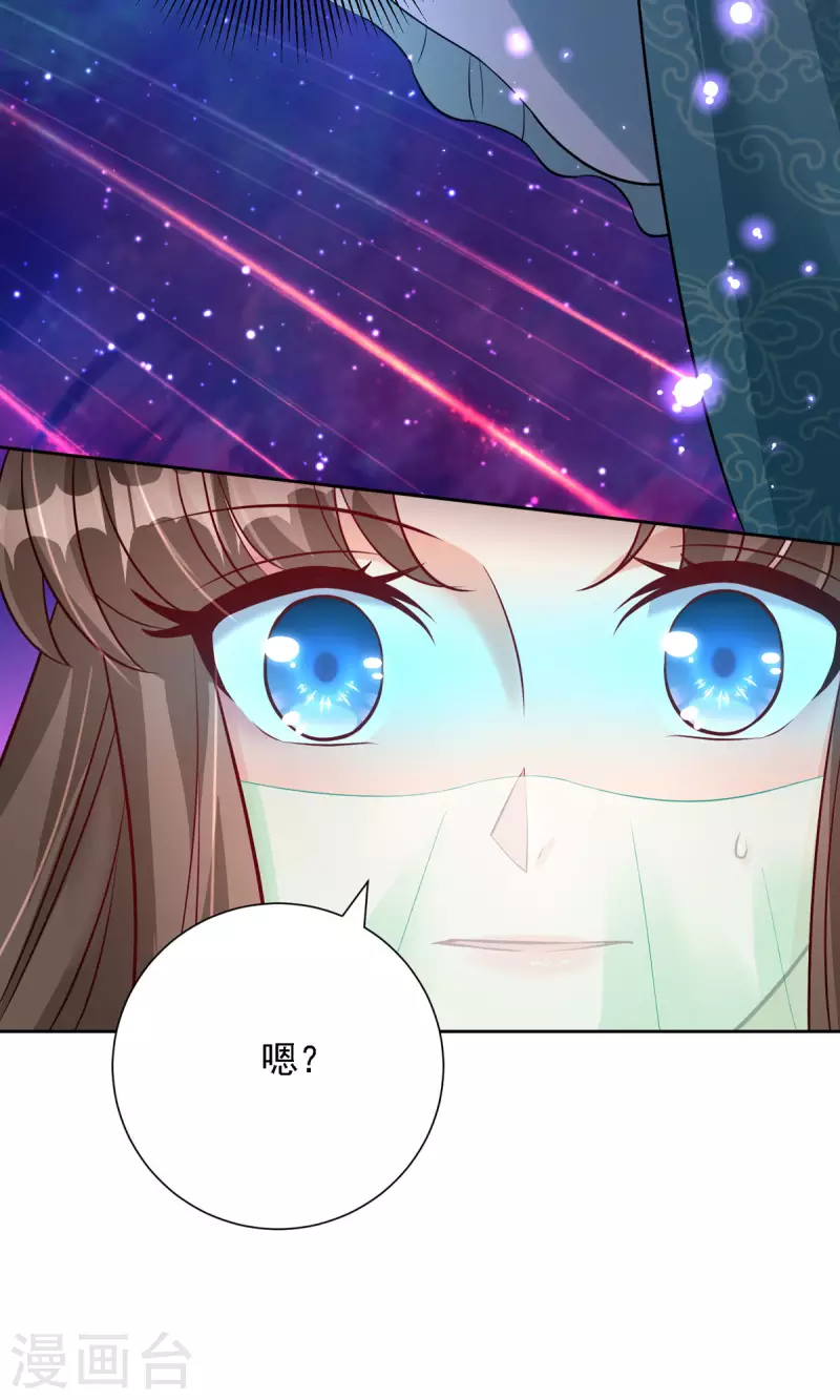 第54话 不许你偷看！-第55话