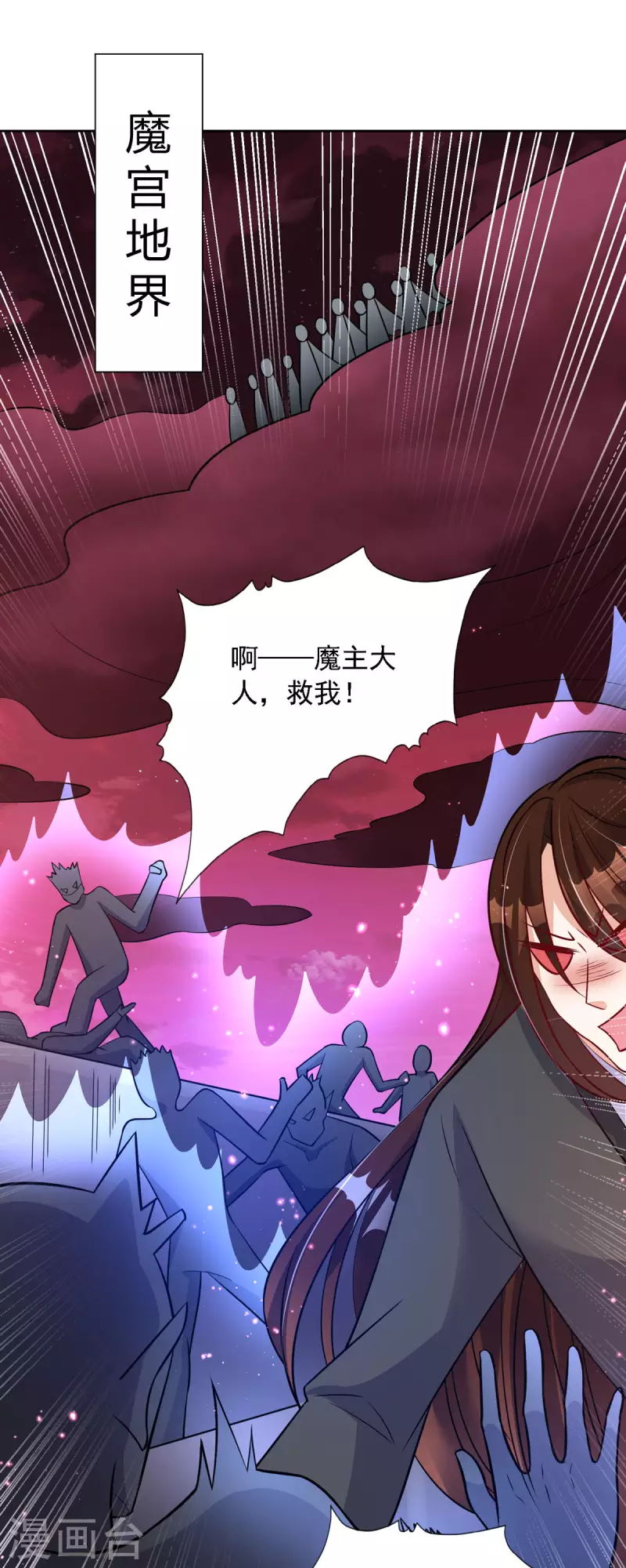 第54话 不许你偷看！-第55话