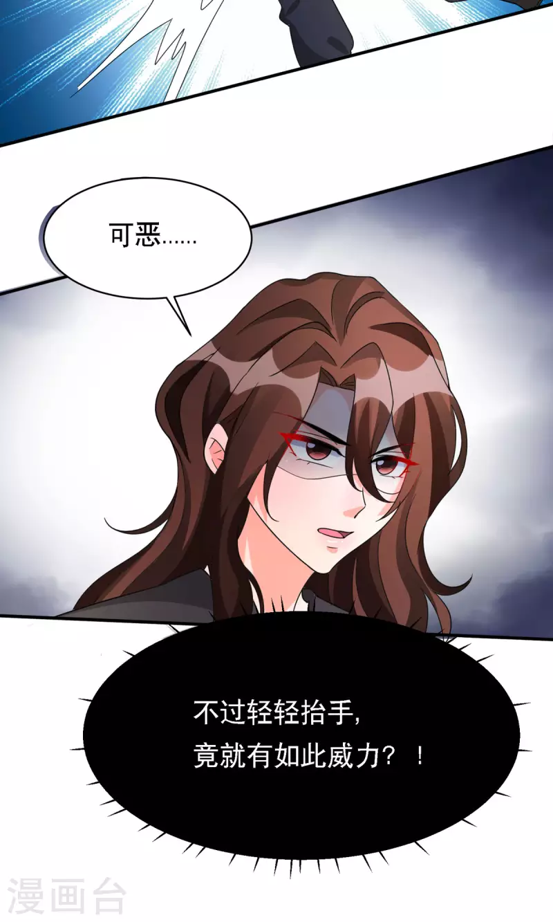第56话 玄天姬吃醋现场-第57话
