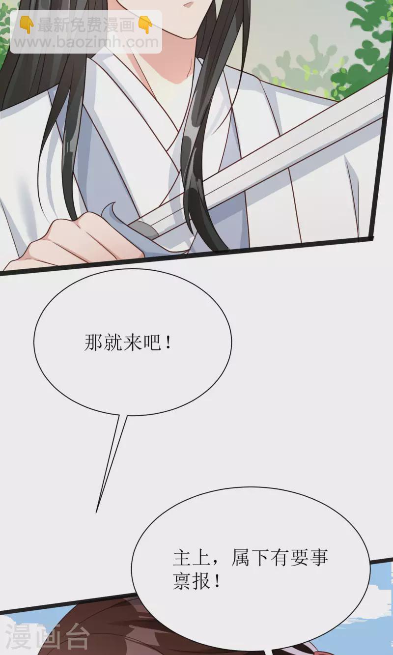 第6话 一个两个都不会抱人-第7话