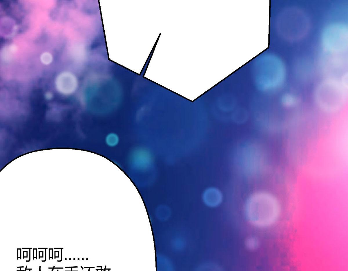 第59话 我来现实寻找你真身(1/2)-第61话