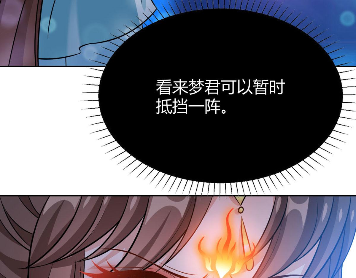 第59话 我来现实寻找你真身(1/2)-第61话
