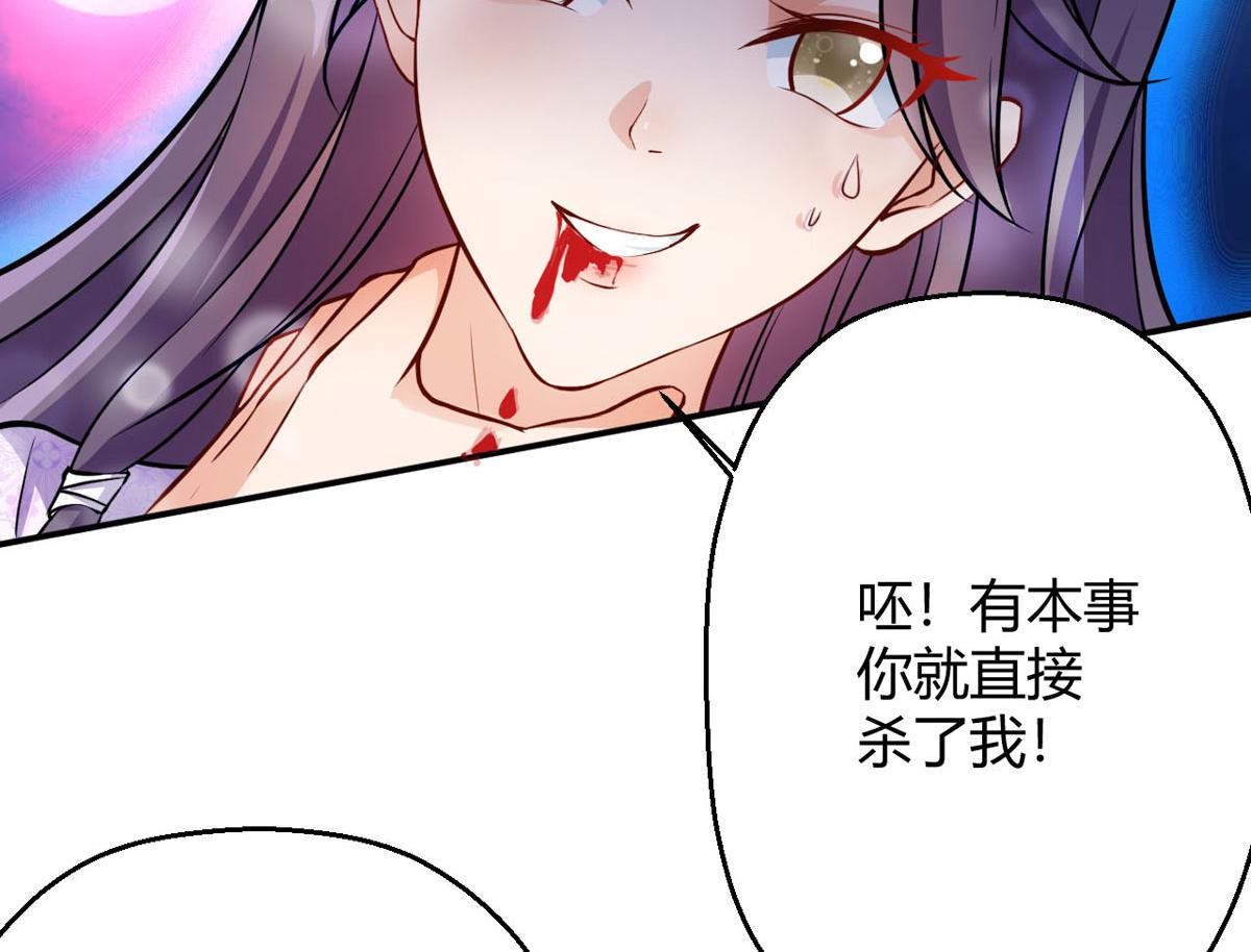 第59话 我来现实寻找你真身(1/2)-第61话