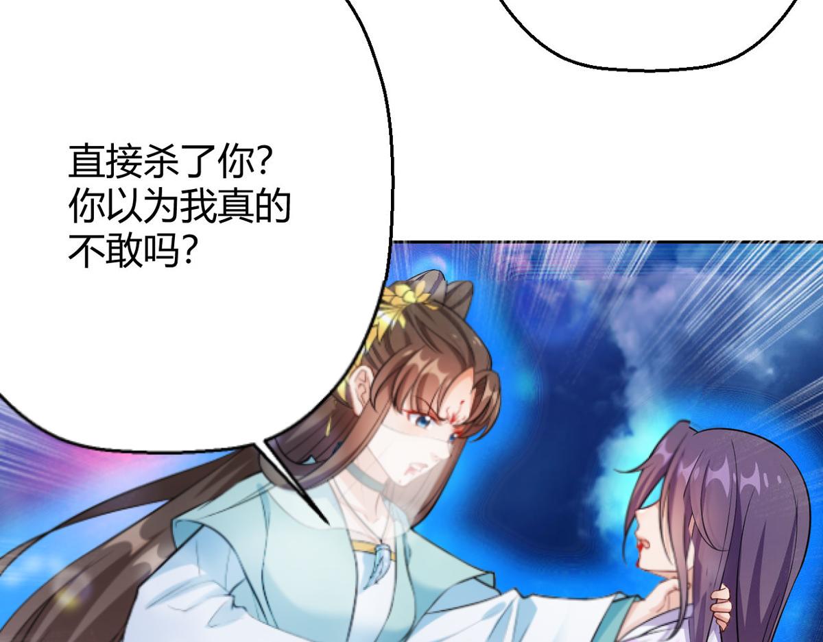 第59话 我来现实寻找你真身(1/2)-第61话