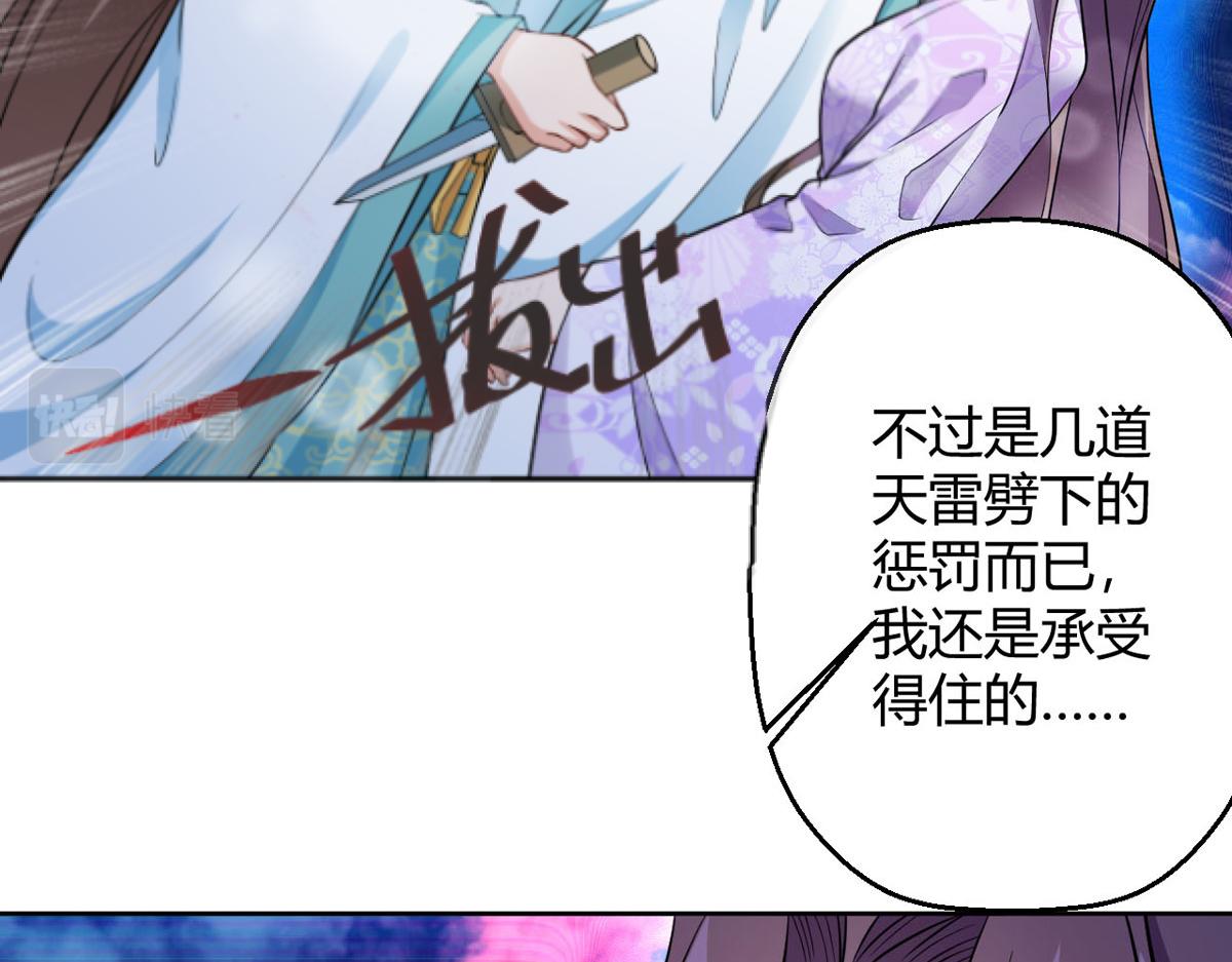 第59话 我来现实寻找你真身(1/2)-第61话