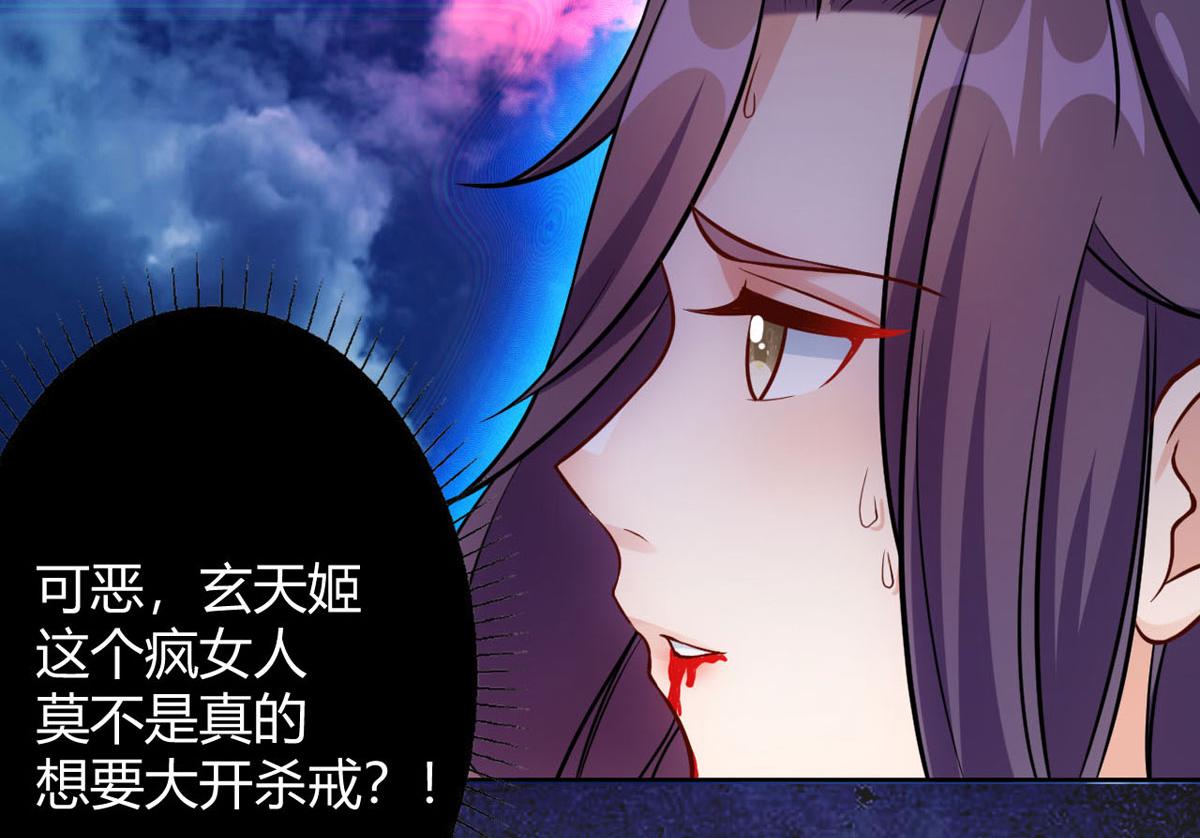 第59话 我来现实寻找你真身(1/2)-第61话