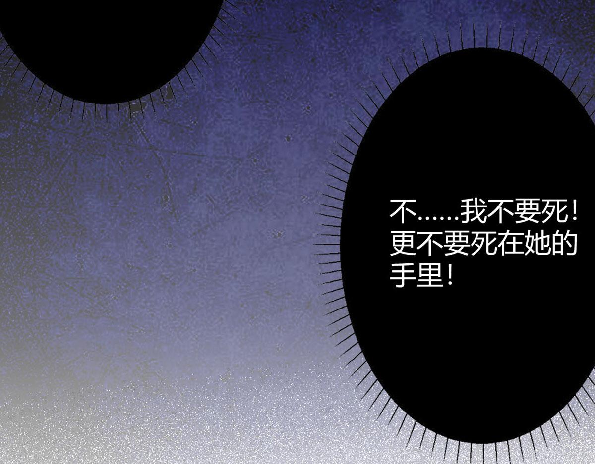 第59话 我来现实寻找你真身(1/2)-第61话