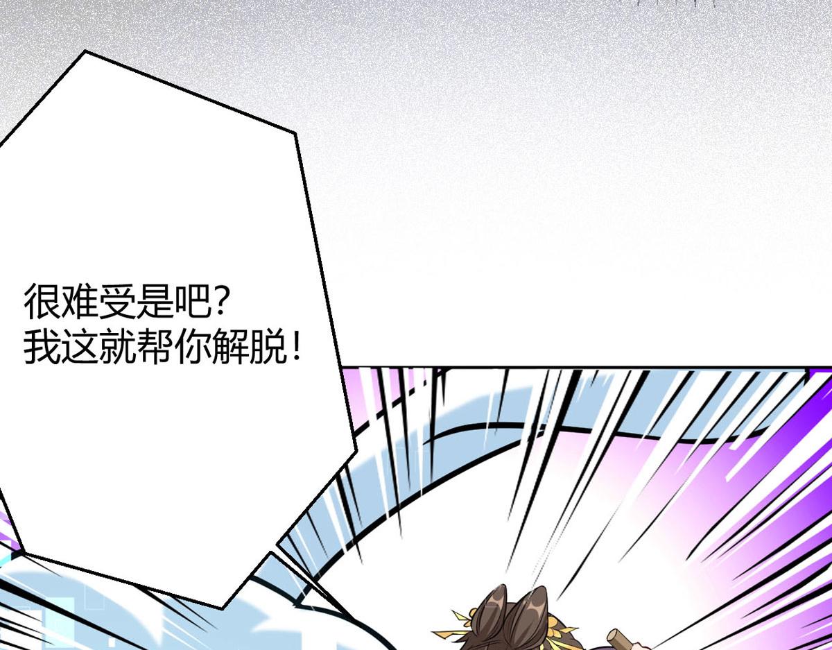第59话 我来现实寻找你真身(1/2)-第61话