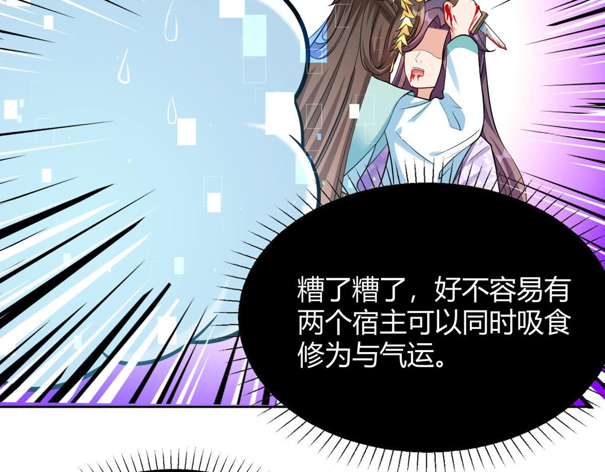 第59话 我来现实寻找你真身(1/2)-第61话