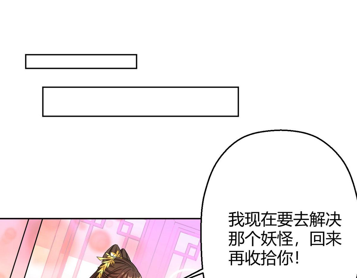 第59话 我来现实寻找你真身(1/2)-第61话