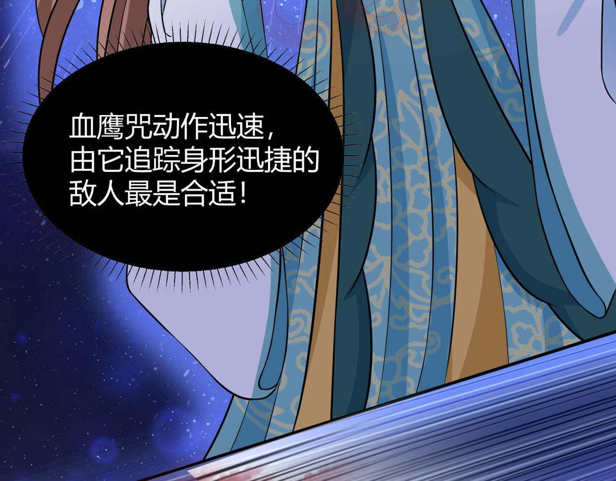 第59话 我来现实寻找你真身(1/2)-第61话
