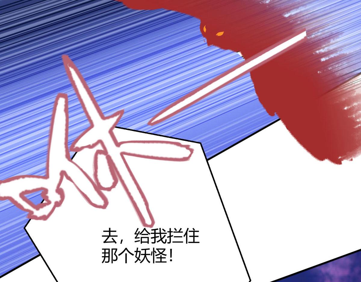 第59话 我来现实寻找你真身(1/2)-第61话