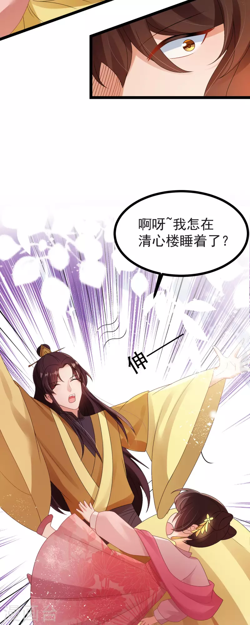 第61话 洗清嫌疑-第63话