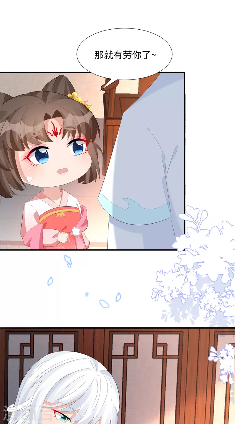 第63话 恶果-第65话