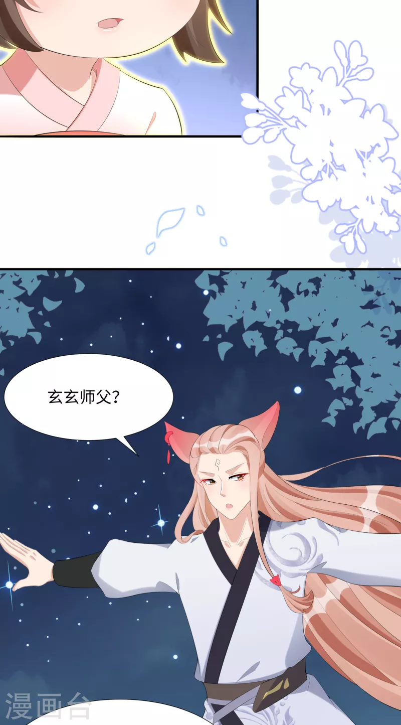 第63话 恶果-第65话