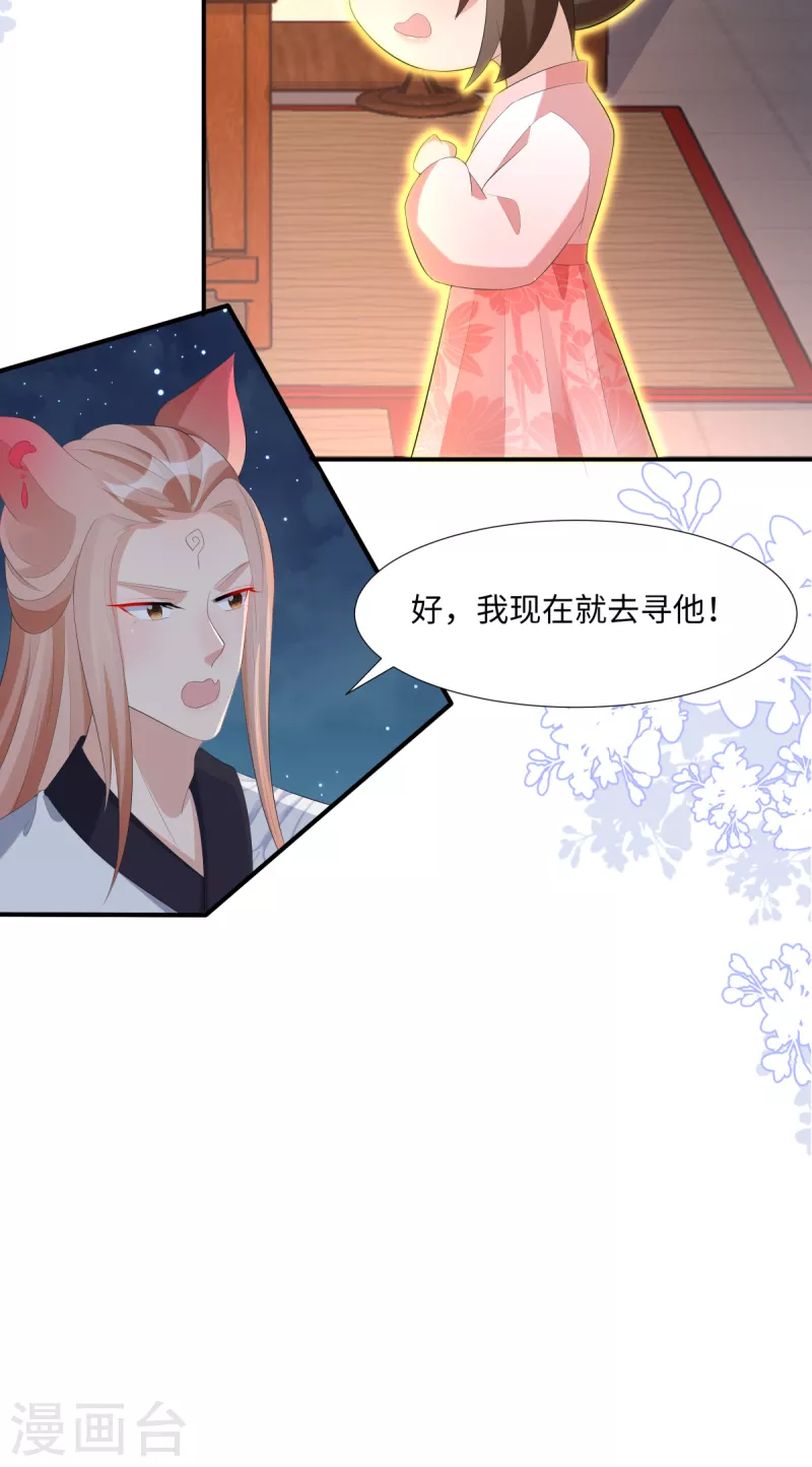 第63话 恶果-第65话
