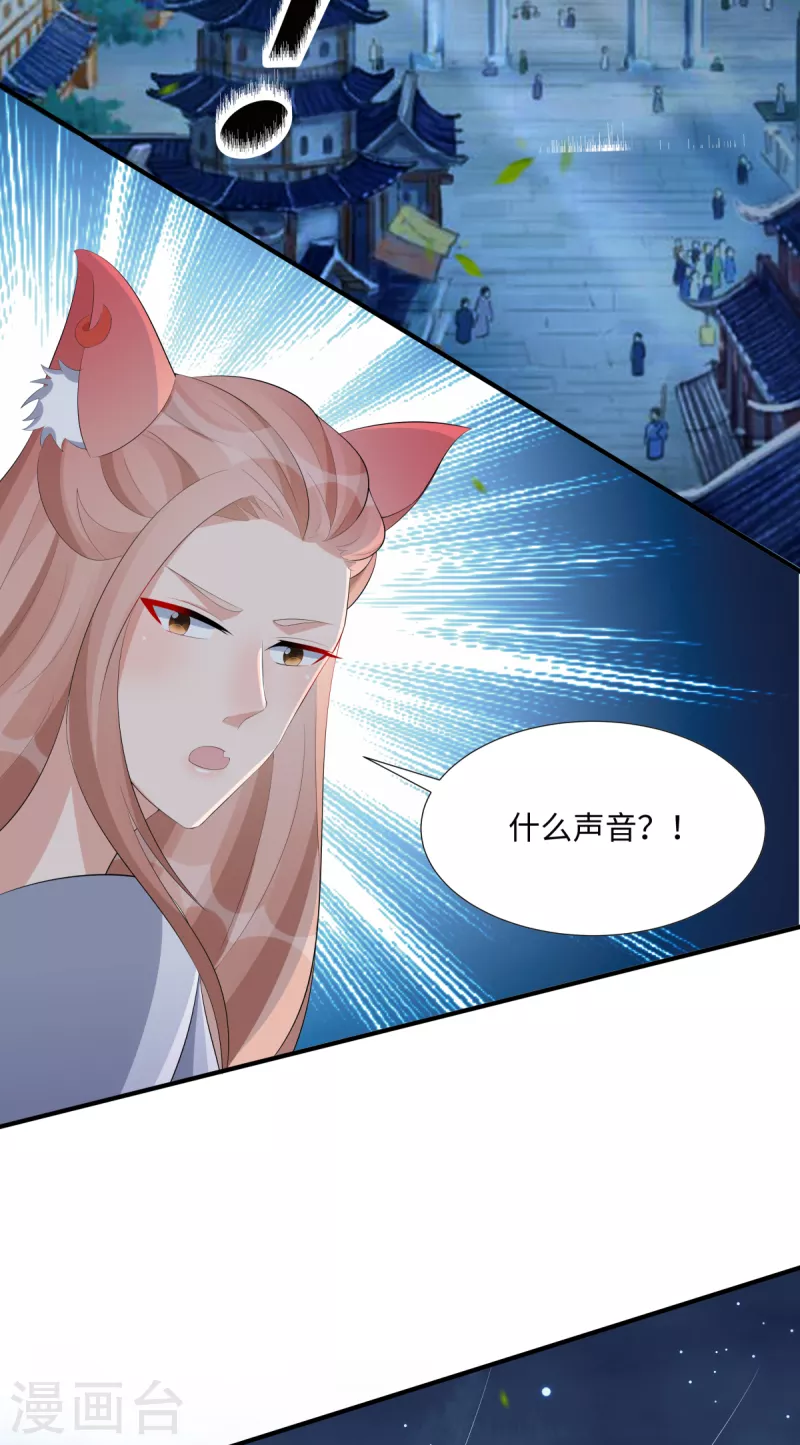 第63话 恶果-第65话