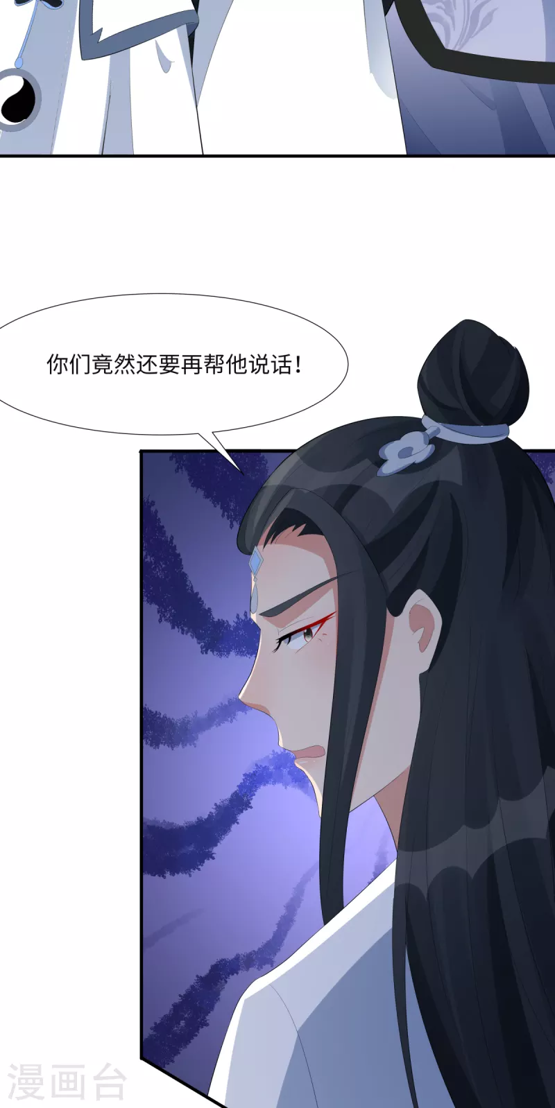 第63话 恶果-第65话