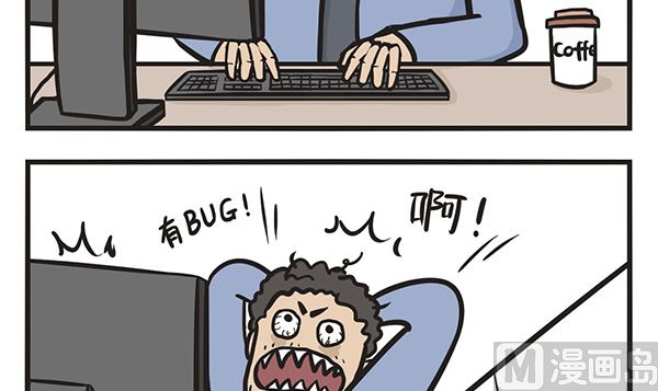 🍟萌差到漫画 第1话 死亡开端 第3页