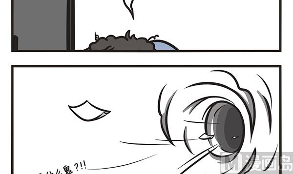 🍟萌差到漫画 第1话 死亡开端 第6页