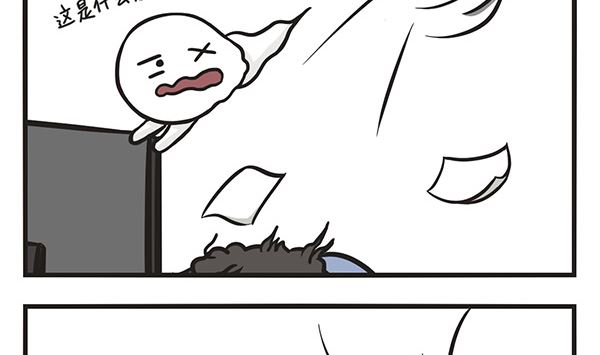 🍟萌差到漫画 第1话 死亡开端 第7页