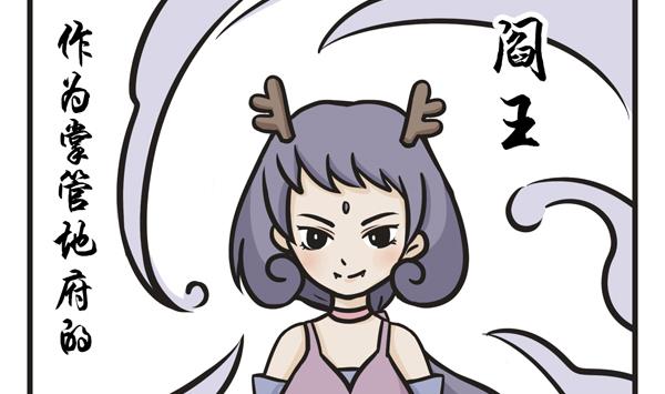 🍟萌差到漫画 第13话 认真的 第2页
