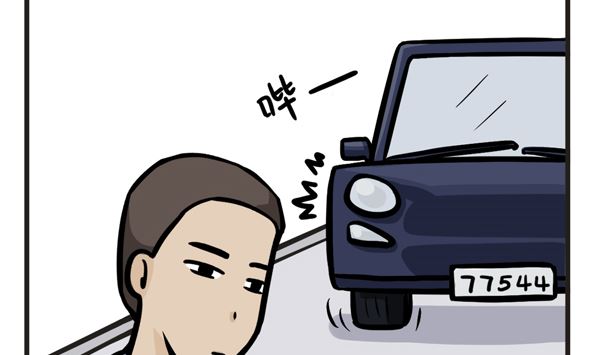 🍟萌差到漫画 第15话 钟馗为什么这么帅 第2页