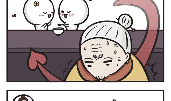 🍟萌差到漫画 第19话 秀恩爱 第4页
