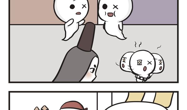 🍟萌差到漫画 第29话 颗粒 第4页
