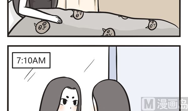🍟萌差到漫画 第35话 黑白的早晨 第3页