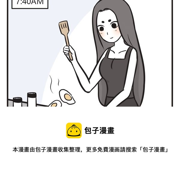 🍟萌差到漫画 第35话 黑白的早晨 第5页