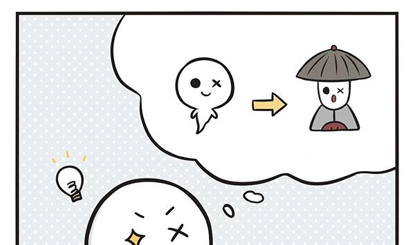 🍟萌差到漫画 第37话 一只有理想的 第7页